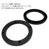 Moderno La Tail Speaker Universal Inner Spacer for Car Speaker 13cm Spacer, Speakers, Baffle, Black, DIY, Vest, Air-Conditioned Clothing,
