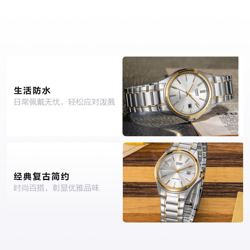 Casio watch series-LTP quartz movement, stainless steel strap, Japanese and Korean watch, same style for men and women, MTP-1183G-7ALTP-1183G-7A