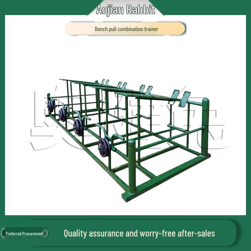 Aojian Outdoor Combination Strength Trainer AJTN550