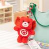 Ciondolo Sonoro Orsetti del Cuore Love Bear Portachiavi Peluche