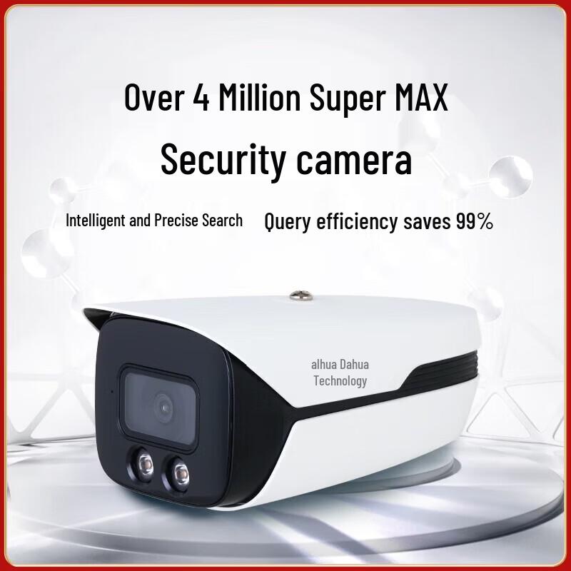 Dahua 4MP AI Dual-Light Network Security Camera CN Plug (adapter Included)