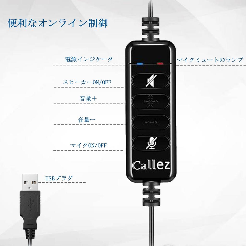 USB Single with Microphone and Audio PC Headphones for Web Remote Call and Working from Clear Ultra Eligible for Invoicing Headset, Ear,