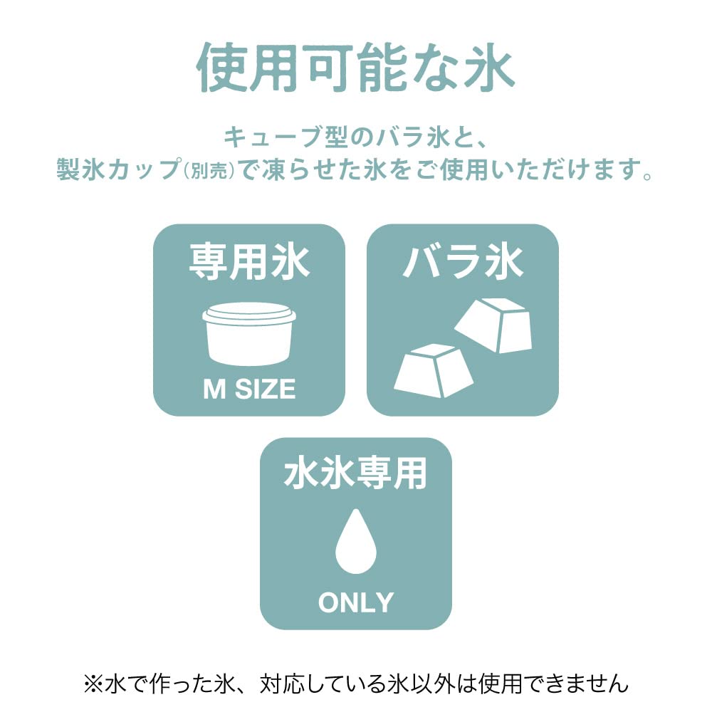 Doshisha Shaved Ice Manual Shaved Ice Maker with Storage Can Make Loose Includes Storage Case Maker, Design, Ice,
