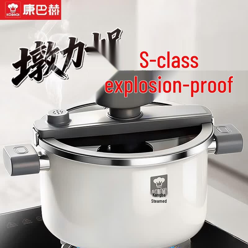 KOBACH Enamel Micro-Pressure Stew Pot