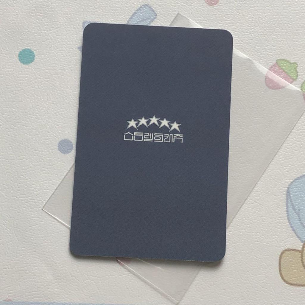 [USED] StrayKids 5star 5th Participation Bonus: Ien Stray Kids Sanok Trading Card