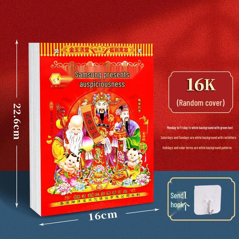 2025 Large Yellow Old-Fashioned Perpetual Tear-Off Wall Calendar