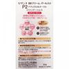 C Sanne Bb Cream Natural oChre With Pearl