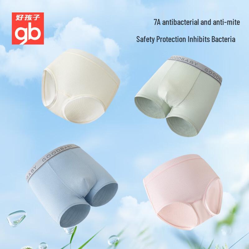 Goodbaby Boys  Ice Silk Breathable Mesh Boxer Briefs 140