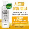 Seed Water Sulfur Toner 210ml