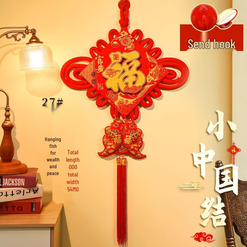 Auspicious Chinese Knot Fu Pendant with Fish Design for New Year: Small Size Door and Living Room Hanging Decoration