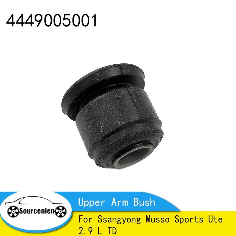 Для Ssangyong Musso Sports Ute 2.9 L TD Передний верхний рычаг подвески в сборе 4449005001 44490-05001