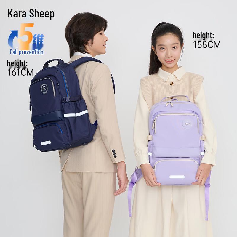 KALA·Y CX5190 Anti-Sagging Decompression School Backpack