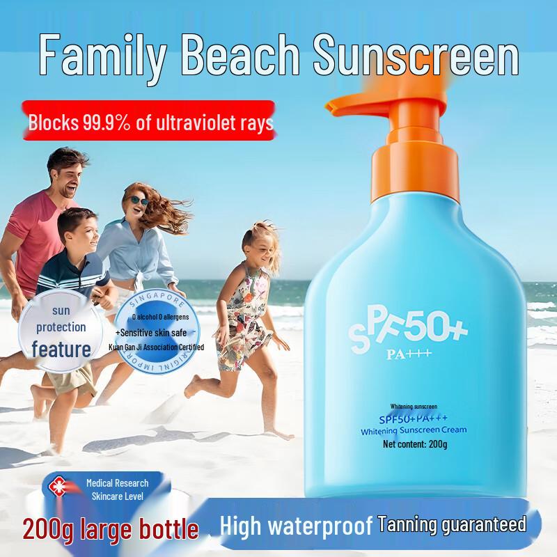 BEAUTY NOTES Teen Sunscreen Spray SPF50+