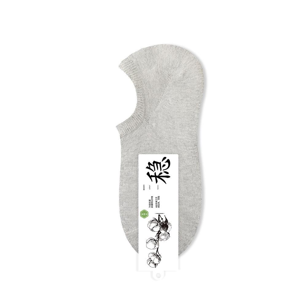 Women's Pure Cotton Boat Socks, Anti-slip and Non-dropping, Anti-odor, Shallow Mouth Invisible Socks, Thin Short Socks, Cotton Socks, Trendy