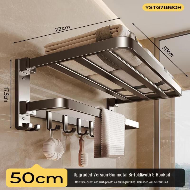 Handton No-Drill Upgraded 50CM Bath Towel Rack