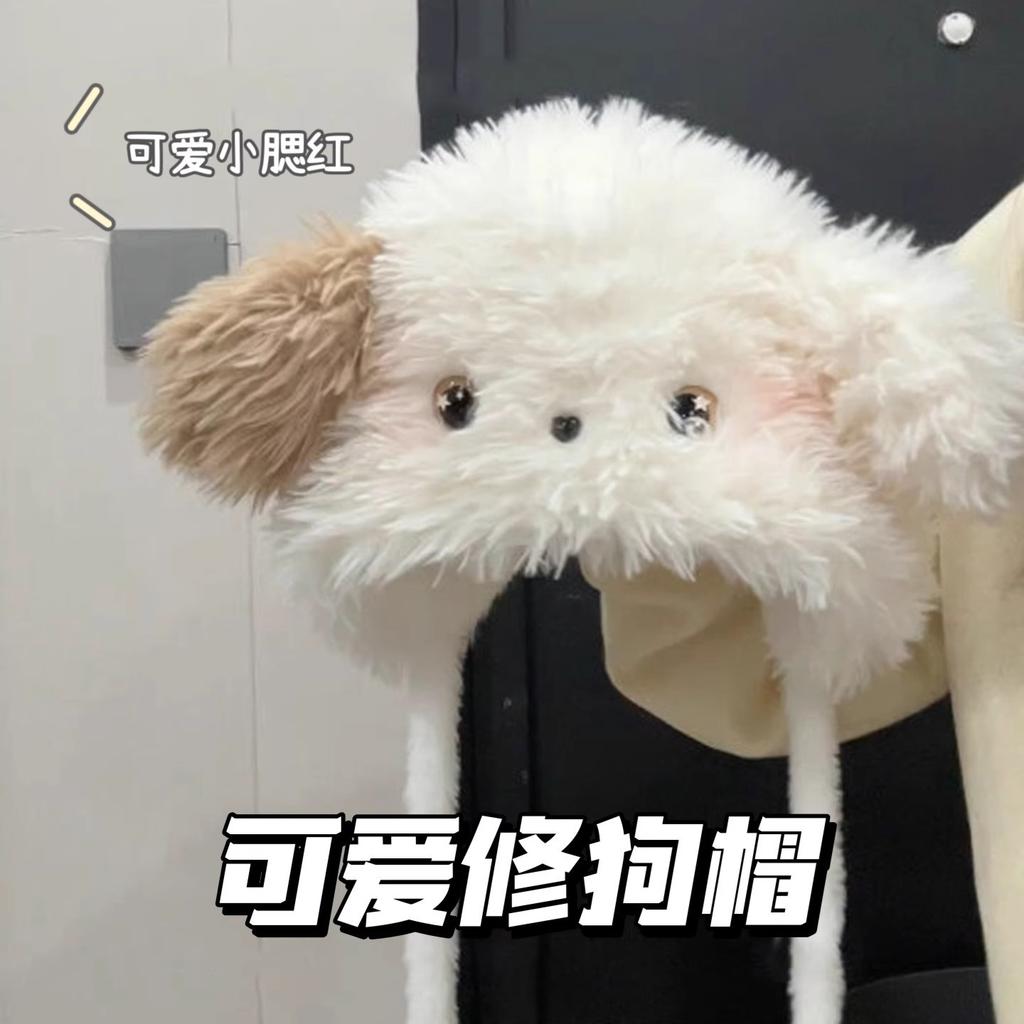 Urocze kreskówkowe rumieńce, pluszowe uszy szczeniaka, dziecięca zimowa wszechstronna ciepła czapka pulowerowa na uszy