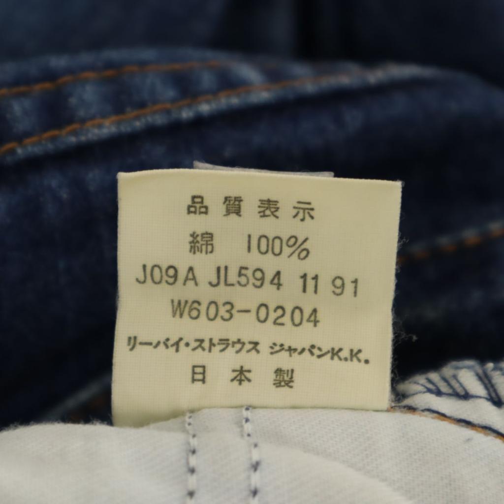 Levi's 90s W603-0217 Made in Japan High Waist Tapered denim pants jeans Women Used