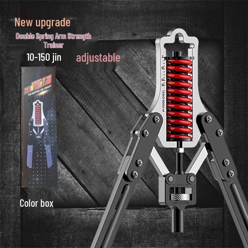 Ayoub Adjustable Arm Strengthener