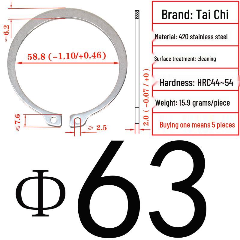 420 Stainless Steel Shaft Retaining Ring DIN471 (2Cr13)