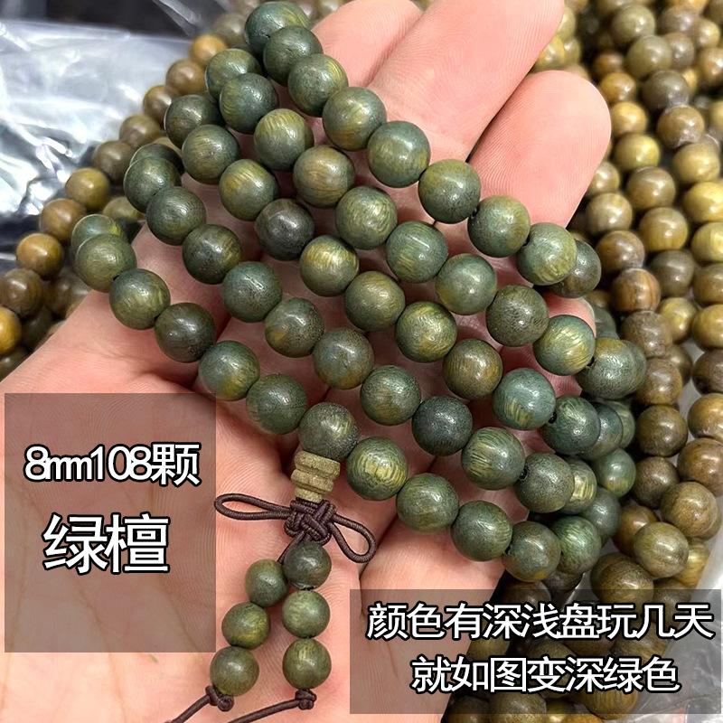 108 Buddha Beads Bracelet in Black Walnut, Red Sandalwood, Black Rosewood and Black Orchid Wood, Chinese Knot Style.