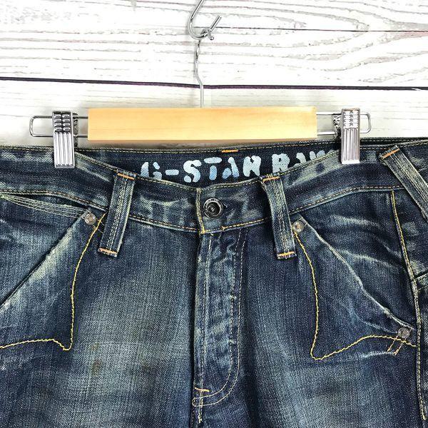 G-Star Raw Denim Pants Jeans Men S Blue Button Front