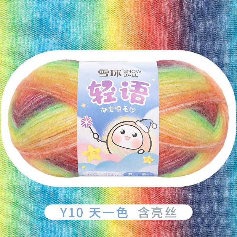 

Snowball DIY Handmade Knitted Yarn Segmented Dyeing Gradient Spray Yarn Crochet Hook Needle Baby Sweater Scarf Knitting Yarn