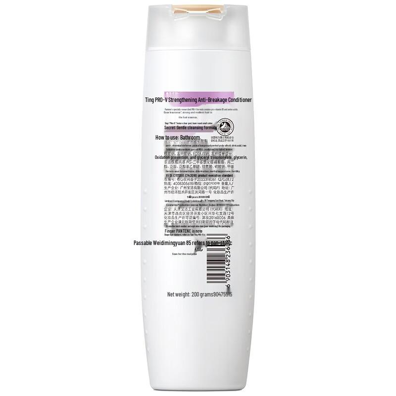 Pantene PRO-V Amino Acid Strength & Anti-Breakage Shampoo