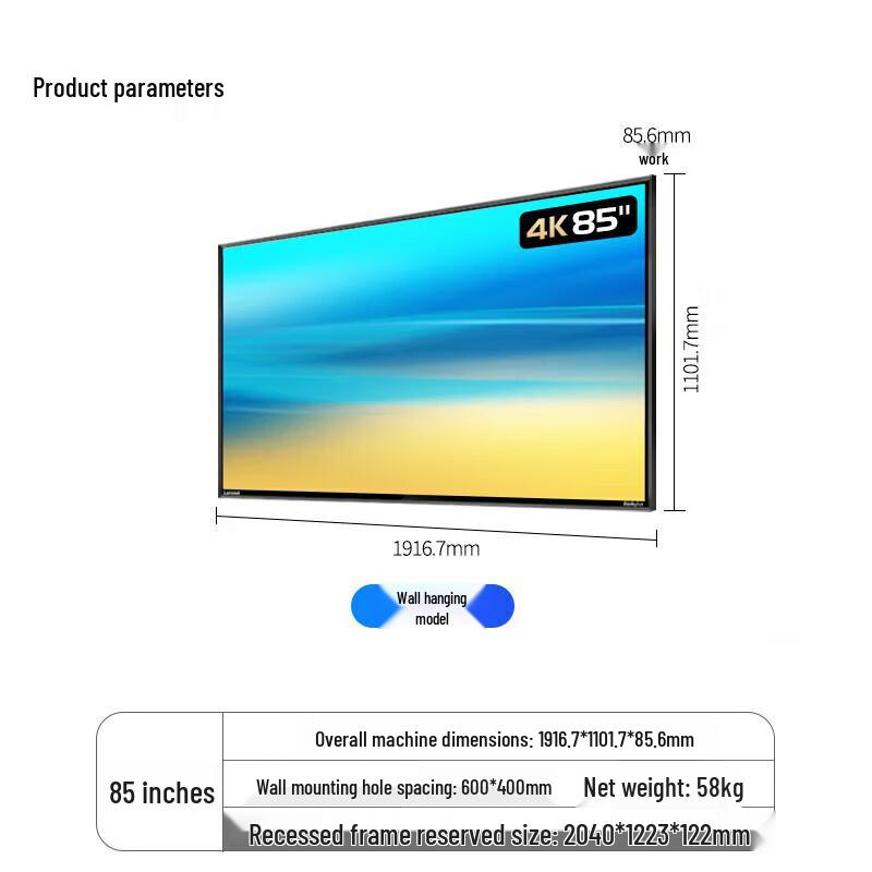 Lenovo Thinkplus Commercial 4K Monitor (CN Version)