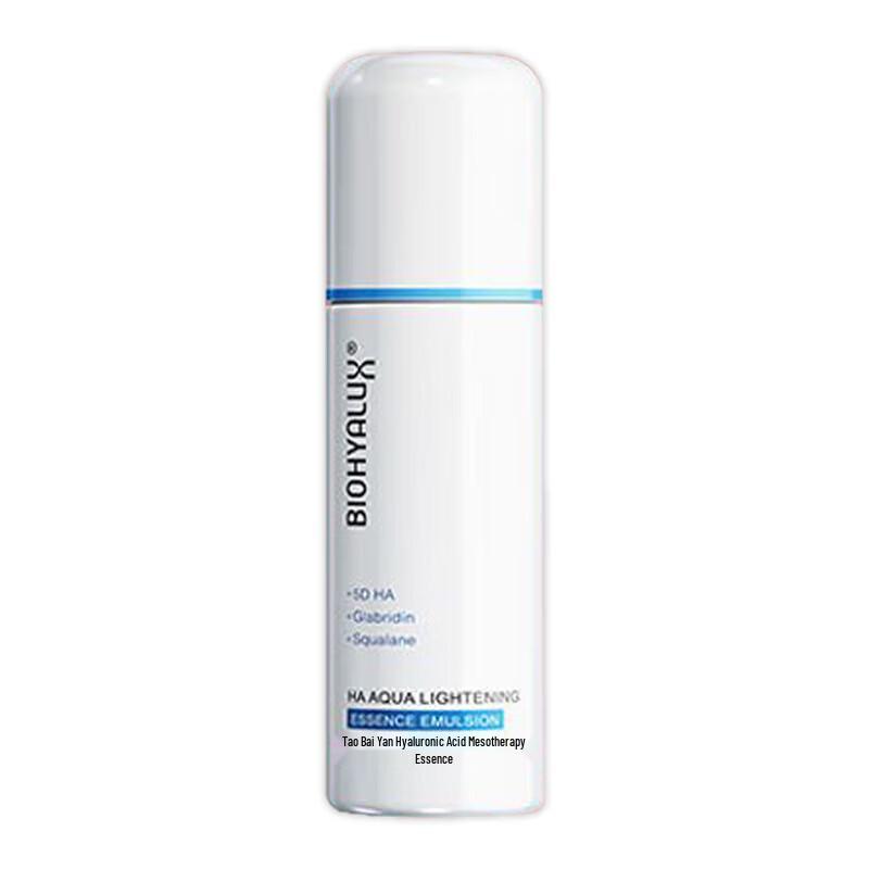 Runbaiyan Hyaluronic Acid Hydrating Essence Lotion