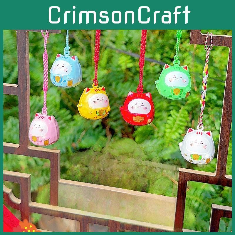 Jinnew Lucky Copper Cat Water Sound Bell Keychain For Health Wealth And Luck
