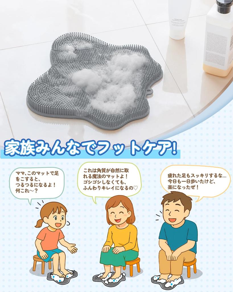 Odor Remover 3D Foot Washing Komriland Foot Cheating Foot Odor Sole Foot Washing Foot Brush Suction Hook Mounting Hole [Foot & Mat] Brush, Brush,