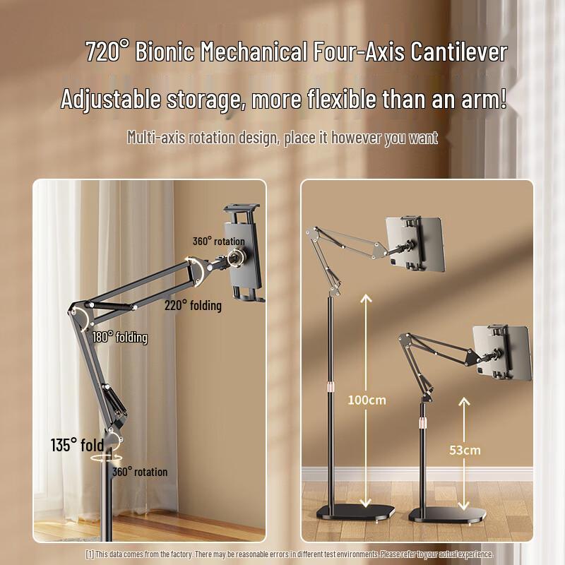 ShuoTu Floor Tablet & Phone Stand with Adjustable Cantilever Arm