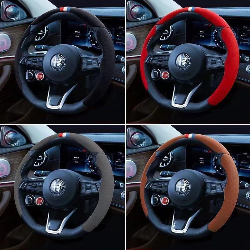 YAQG2 Car Steering Wheel Cover Segment Steering Wheel Protection Cover For Alfa Romeo Giulia Stelvio Interior Styling Car Accessories