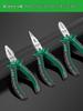 Baolian Industrial Grade Needle-Nose Mini Pliers for Electricians