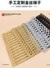 1pcs Chinese Knot Buttons, Gold Wire, Trapezoidal Buttons, Military Uniforms, Dresses, Dance Clothes, Decorative Buckles