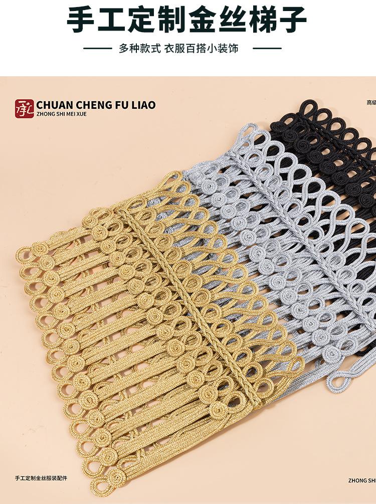 1pcs Chinese Knot Buttons, Gold Wire, Trapezoidal Buttons, Military Uniforms, Dresses, Dance Clothes, Decorative Buckles
