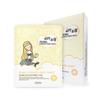 Pure Skin Pearl Essence Mask Sheet Set 10pcs