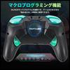 NBCP Controller for with Back Wireless Rapid Fire Turbo and Macro Gyro Compatible with Japanese Manual Included WOLF-V8L Switch/Switch 2, Buttons,