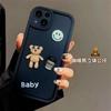 Tide Brand Is Suitable for Samsung A35 Mobile Phone Case S24Plus Smiley Face Letter Bear A56 A16 Three-dimensional Cartoon