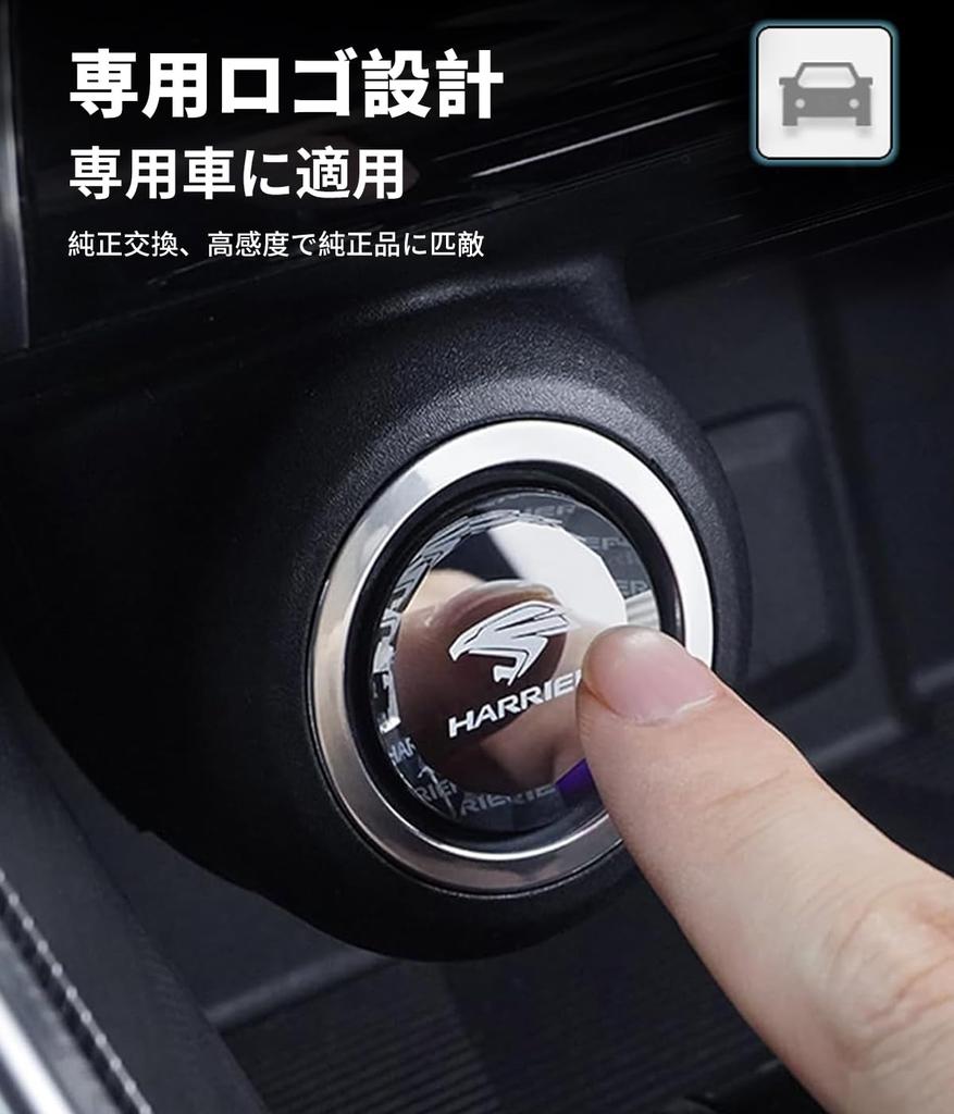 Toyota Voxy Car Engine Start Cover, For VOXY 90 Series Application, Engine Button Cover,