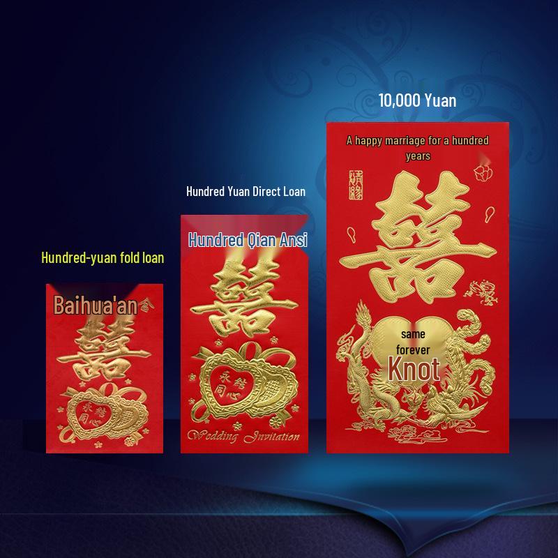

Red Envelopes with Lottery Design and Hot Stamping - Free Shipping, Bonus Hard Paper 50 Yuan Folded 60 pcs [8*12 cm]