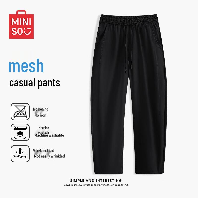 MINISO Men's Summer Breathable Mesh Curved Pants