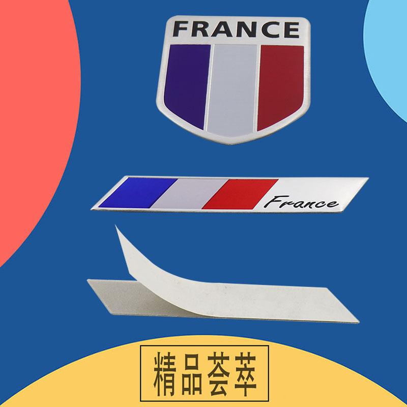3D Premium Frankrikes flagg for SUV Off Road bil Motorpanser Skjerm Bakluke Hekkmalje Emblem Merkeklistremerke