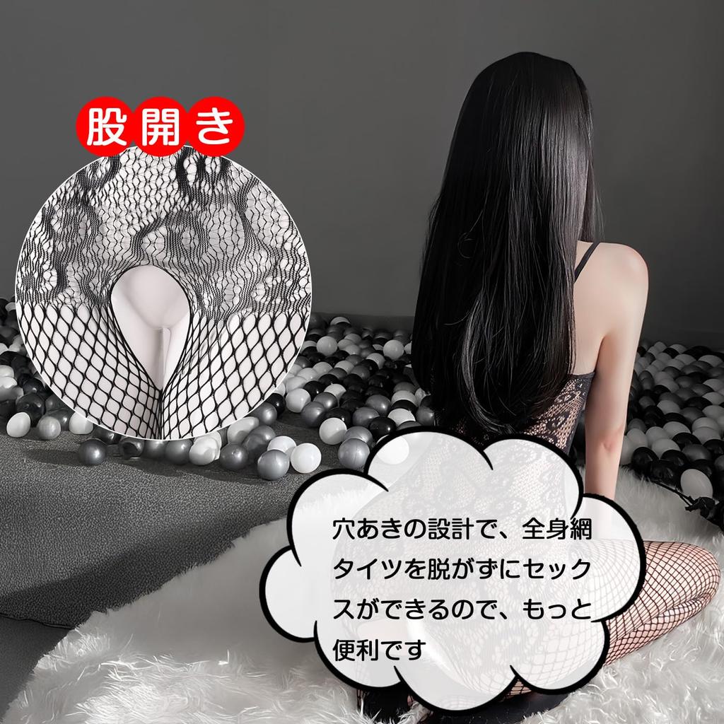 Body Full Body Fishnet Full Body Net Spread Full Body Sexy Black [Sexyhot] Stockings, Tights, Sexy, Perforated, Extreme, Tights, Women, Extreme,