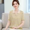 2026 Summer Ice Silk T-shirt & Thin Striped Knit Cardigan Set for Moms - Stylish Lapel Design for Middle-aged and Elderly Women