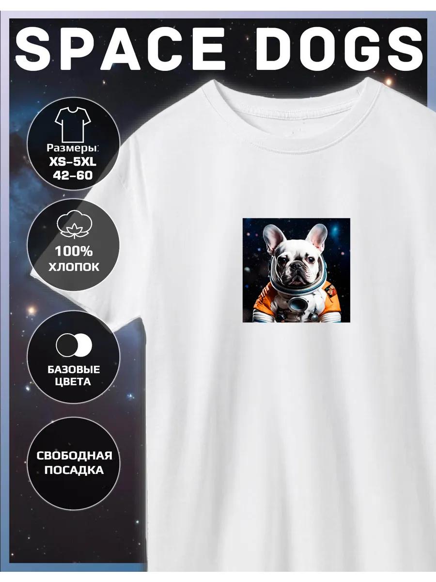 Bulldog Astronaut Print T-shirt M