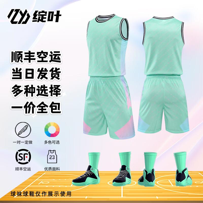 ZhanYe Customizable Basketball Jersey Set Set