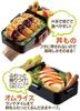 Skater Bento Fluffy Serving Large Made In Box, 830ml, Antibacterial, Capacity, Capacity, Men's, See-Through Black, Japan, PFLB8AG-A