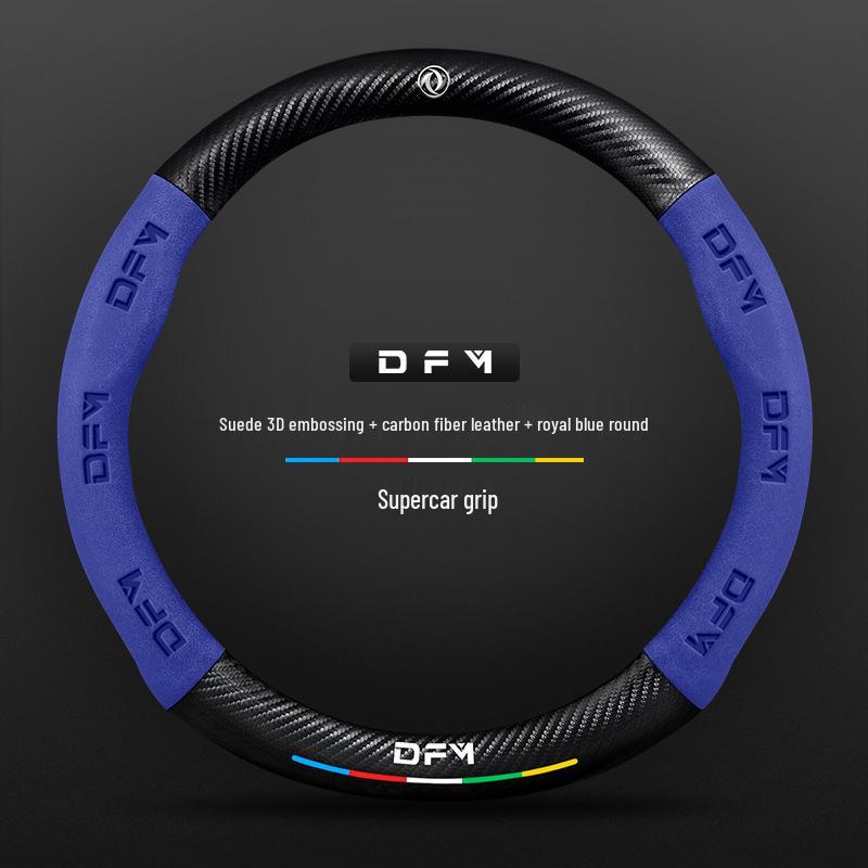 Suede 3D Embossed Dongfeng Fengshen Steering Wheel Cover - Non-slip, Breathable, Carbon Fiber.