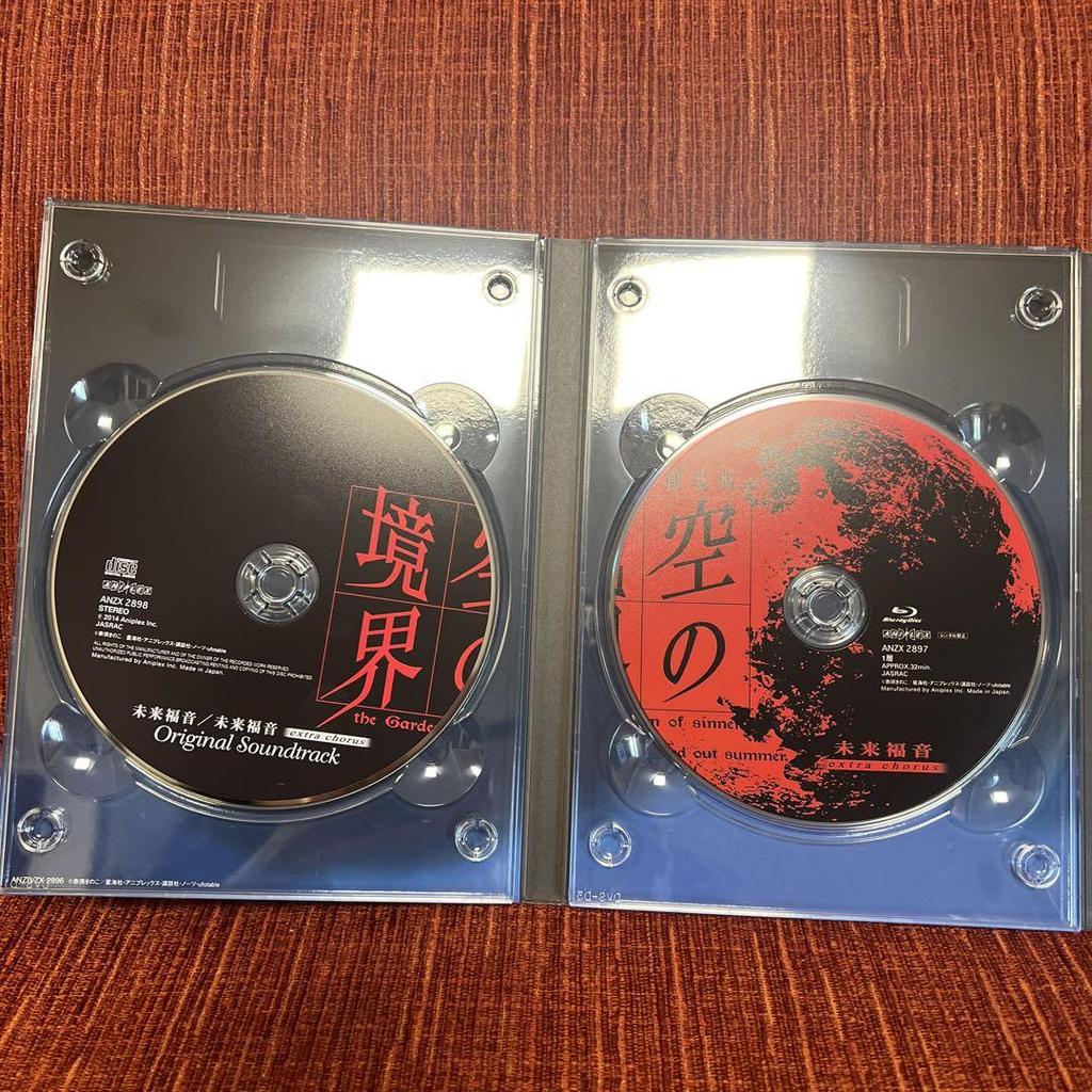 [GEBRAUCHT] The Garden of Sinners: Zukünftiges Evangelium ('13 The Garden of Sinners Produktionskomitee) (Limitierte Auflage, beschränkte Auflage)